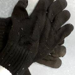 Roupa - handschoenen, segundo informou Centraal magazijn usando iLost