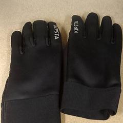 Rękawiczki Zwart, zgłoszono przez Qbuzz GD Groningen Peizerweg przy użyciu iLost