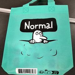 가방, iLost를 사용하여 Breng Nijmegen에 보고됨