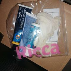 Blöjpåse Ricca, rapporterat av The Dominican med iLost