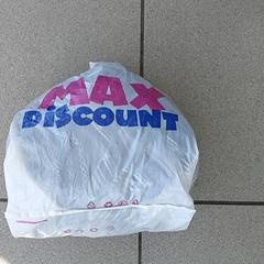 Bag - Plastiek tas, som rapportert av Regio Oost-Vlaanderen ved bruk av iLost