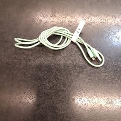 كابل الشحن، كما تم الإبلاغ عنه بواسطة Rotterdam The Hague Airport عبر iLost