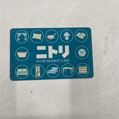 ニトリメンバーズカード, zoals gemeld door IKEA新宿 met iLost