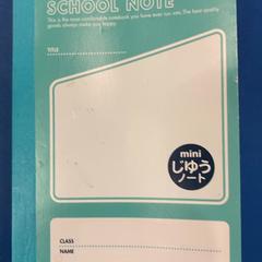 Skrivblock, rapporterat av IKEA福岡新宮 med iLost