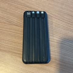 전원 은행, iLost를 사용하여 Breng Arnhem에 보고됨