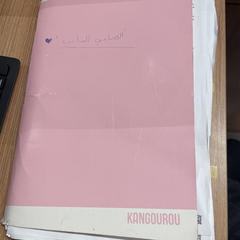 Computadora portátil pink kangourou, ha sido reportado por Vrije Universiteit Brussel (VUB) con iLost