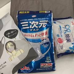 エコバッグの袋, gemeldet von IKEA新三郷 über iLost