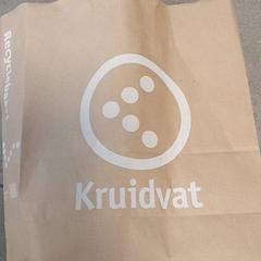 Tas - Papieren tas, zoals gemeld door Centraal magazijn met iLost