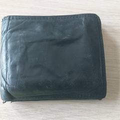 Portefeuille - Camara, a été signalé par Centraal magazijn utilisant iLost