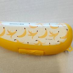 Voorraaddoos - bananendoos Evy, segundo informou Centraal magazijn usando iLost