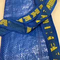 Ikea blaue tasche, gemeldet von IKEA新三郷 über iLost