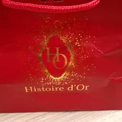 Sac bijoux, as reported by IKEA Montpellier using iLost