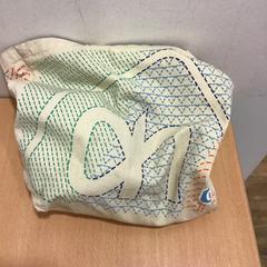 Saco, como reportado por Qbuzz U-OV utilizando o iLost