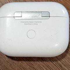 Hodetelefonetui botier, som rapportert av CARS HANGARD ved bruk av iLost