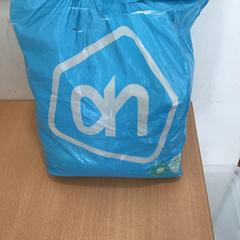 Sac, a été signalé par Qbuzz U-OV utilisant iLost