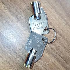 Kulcsok, amint azt Qbuzz DMG az iLost segítségével jelentette.