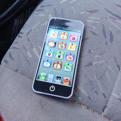 Speelgoed telefokn, ako bolo nahlásené iLost