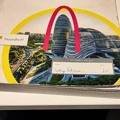 Book, as reported by Bibliotheek Neude (Utrecht) using iLost