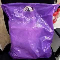 Sac, a été signalé par ilévia utilisant iLost