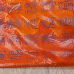 Bag, as reported by Regio Antwerpen - Brussel using iLost