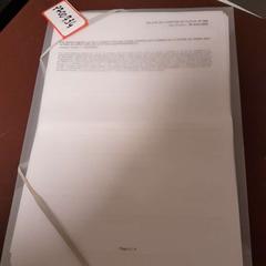 Pochette blanche, a été signalé par TCL utilisant iLost