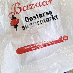 Plastic bag & Mobiele telefoon, zoals gemeld door RRReis IJssel-Vecht Lelystad met iLost