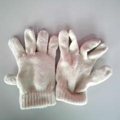 Guantes, ha sido reportado por Twisto con iLost