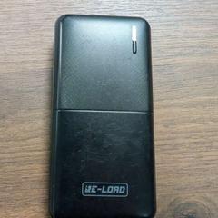 Powerbank, as reported by TCR Tours using iLost