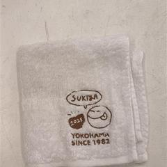 수건, iLost를 사용하여 IKEA新宿에 보고됨