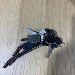 keys a été signalé sur iLost