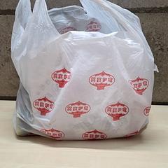 Väska, rapporterat av Arriva Oost-Brabant med iLost