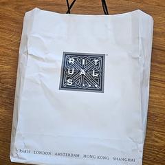 Sack, gemeldet von GVB über iLost