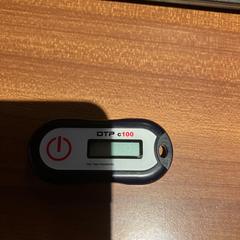 Elektronica (overig), som rapportert av Pathé Rembrandt Utrecht ved bruk av iLost