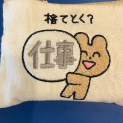 Pouch, as reported by IKEA福岡新宮 using iLost