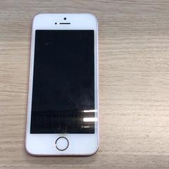 Handy Apple, gemeldet von Gemeente Arnhem über iLost