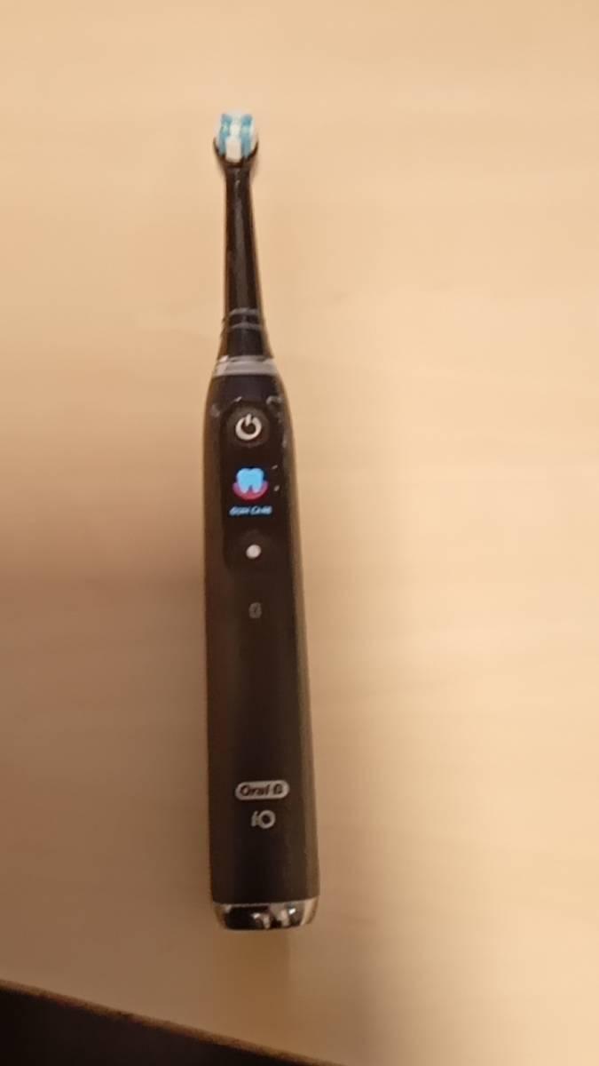 Brush