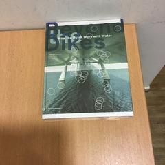 Boek, zoals gemeld door Qbuzz U-OV met iLost