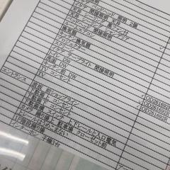 指示書 がiLostで IKEA新三郷 によって報告されました