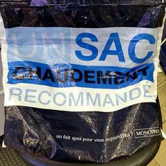 Nevera iso, segons ha informat IKEA Nantes mitjançant iLost