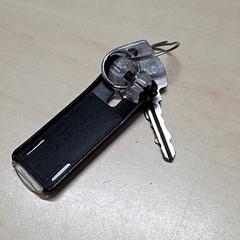 Sleutel, zoals gemeld door Arriva Oost-Brabant met iLost