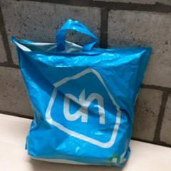 Bag, as reported by Arriva Oost-Brabant using iLost