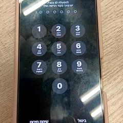 Mobiltelefon, som rapportert av RRReis Trein Amersfoort / Ede-Wageningen ved bruk av iLost