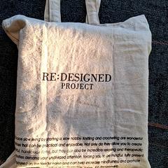 Sack, gemeldet von Connexxion Amstelveen über iLost