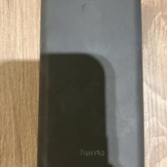 Záložní baterie, jak nahlášeno Van der Valk Hotel Apeldoorn - De Cantharel pomocí iLost