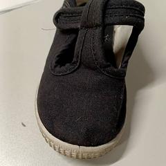 Sabates de nadó Bleu, segons ha informat IKEA Bayonne Ametzondo mitjançant iLost