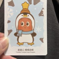 ぬいぐるみ an iLost gemeldet