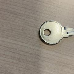 Chiave, come riportato da IKEA立川 utilizzando iLost