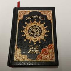 Irodalom - Koran, amint azt Regio Limburg - Leuven az iLost segítségével jelentette.