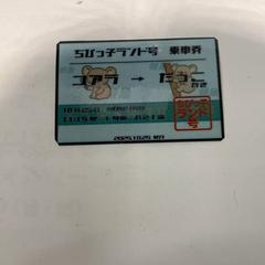 パウチされた紙, segons ha informat IKEA横浜 mitjançant iLost