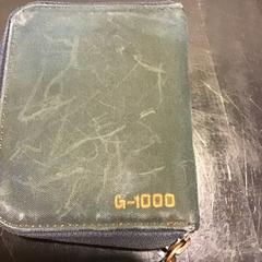 Peněženka & Taška, jak nahlášeno U-OV Utrecht pomocí iLost